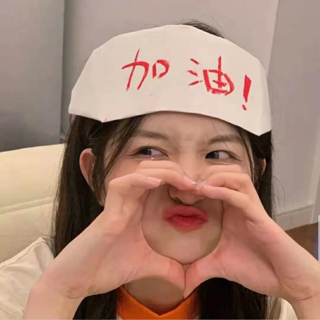 美丽小魔头